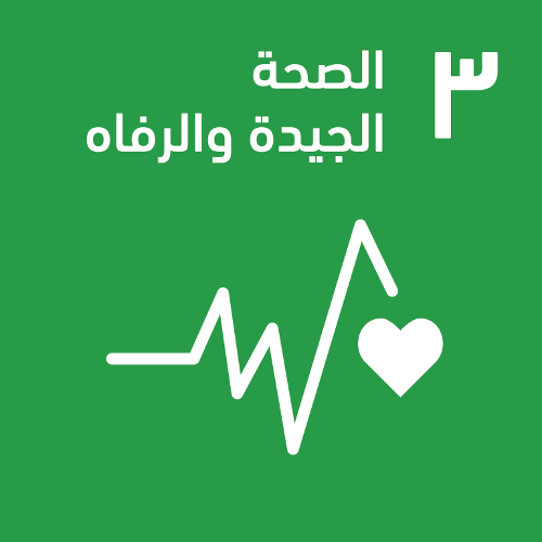 Language: Arabic - SDG Metadata Translation Project